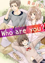 Who are you？ 1話