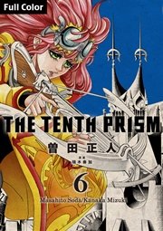 The Tenth Prism Full color 6巻