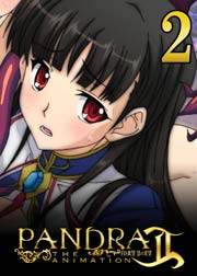 PANDRA -白き欲望 黒の希望-Ⅱ(アニメ版) 2巻