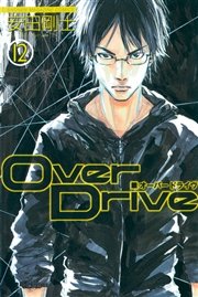 Over Drive（12）