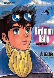 Birdman Rally 鳥人伝説 1巻
