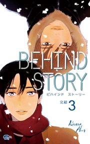 Behind Story