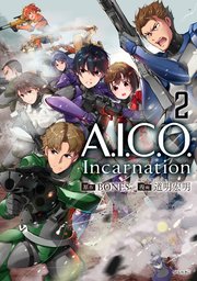 A．I．C．O． Incarnation（2）