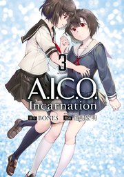 A．I．C．O． Incarnation（3）