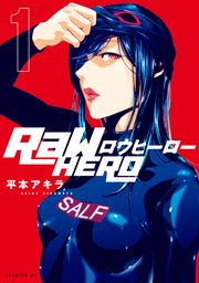 RaW HERO（1）