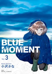 BLUE MOMENT ブルーモーメント Vol.3