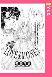 LOVE&MONEY 【単話売】