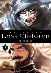 Lost Children 3