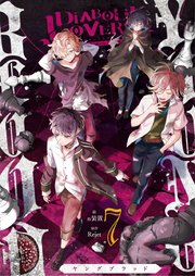 DIABOLIK LOVERS YOUNG BLOOD（7）