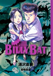 BILLY BAT（11）