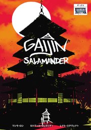 Gaijin Salamander 1