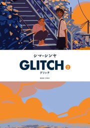 GLITCH - グリッチ - 2