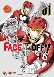 FACE OFF！！