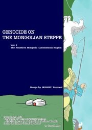 GENOCIDE ON THE MONGOLIAN STEPPE