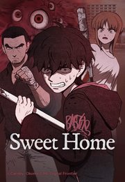 Sweet Home 1【タテヨミ】