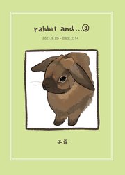 rabbit and…3
