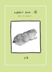 rabbit and…4
