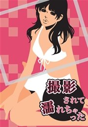 妄想女子文庫vol.11