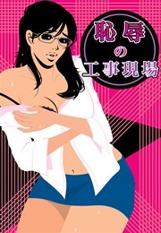妄想女子文庫vol.48