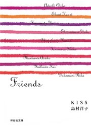 KISS/Friends