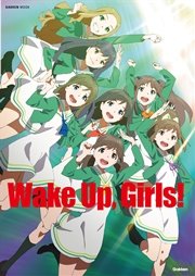 Wake Up， Girls！ OFFICIAL GUIDE BOOK