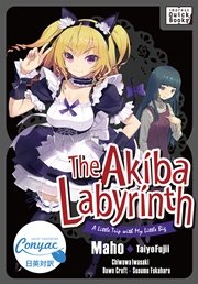 【英日対訳版】アキバ迷宮～小さな先輩と小旅行～ ／The Akiba Labyrinth: A Little Trip with My Little Big