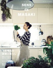 SENS de MASAKI vol．5
