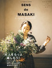 SENS de MASAKI vol．7