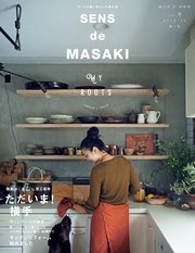 SENS de MASAKI vol．9