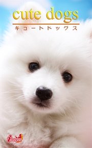 cute dogs30 日本スピッツ