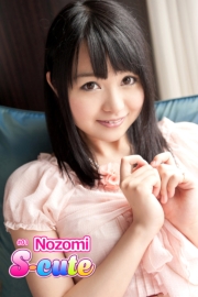 【S-cute】Nozomi ＃１