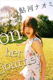 鮎河ナオミ on her journey【image.tvデジタル写真集】