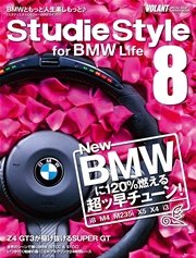 Studie Style 8 for BMW life