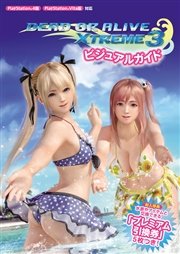 DEAD OR ALIVE Xtreme 3 ビジュアルガイド