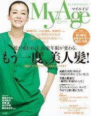 MyAge (マイエイジ) 2014 Spring