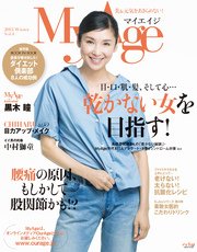 MyAge (マイエイジ) 2015 Winter