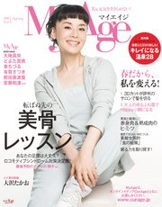 MyAge (マイエイジ) 2015 Spring