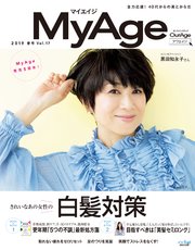 MyAge (マイエイジ) MyAge 2019 春号