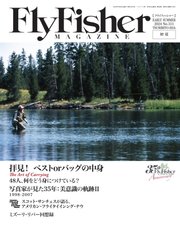 FLY FISHER（フライフィッシャー） 2024年6月号