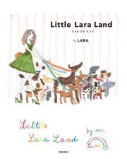 Little Lara Land