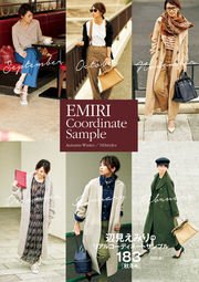 EMIRI Coordinate Sample - Autumn-Winter／183styles -