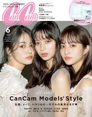 CanCam (キャンキャン) 2019年 6月号