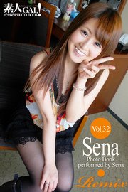素人GAL！ガチ撮りPHOTOBOOK　Vol.32　Sena Remix