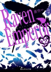 Raven Emperor