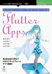 How to Develop Flutter Apps