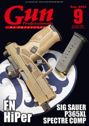 月刊Gun Professionals2023年9月号