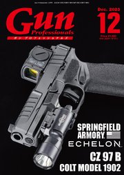 月刊Gun Professionals2023年12月号