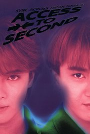 access『SYNC-ACROSS JAPAN TOUR ’93 ACCESS TO SECOND』オフィシャル・ツアーパンフレット【デジタル版】