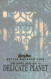 access『SYNC-ACROSS JAPAN TOUR ’94 DELICATE PLANET」オフィシャル・ツアーパンフレット【デジタル版】