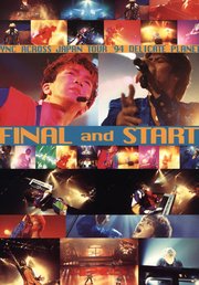 access『SYNC-ACROSS JAPAN TOUR ’94 DELICATE PLANET FINAL and START』オフィシャル・ツアーパンフレット【デジタル版】